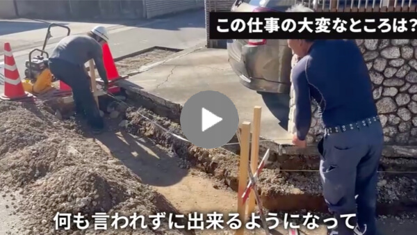 求職者へのメッセージ